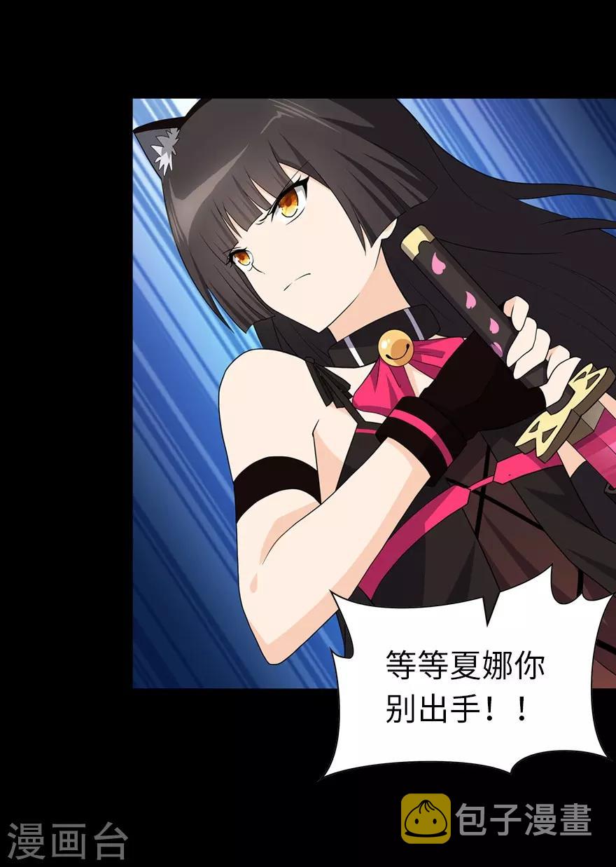  第77话18