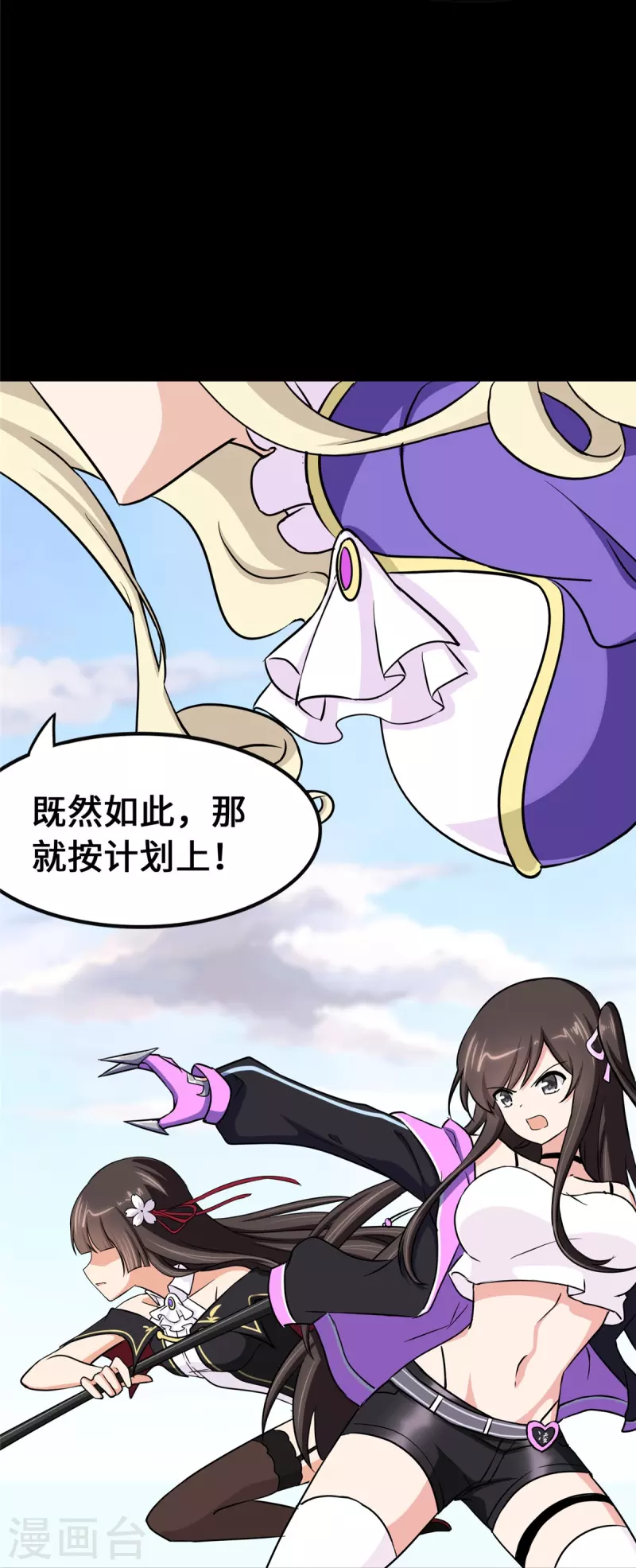  第360话36
