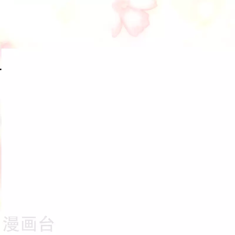  第243话19