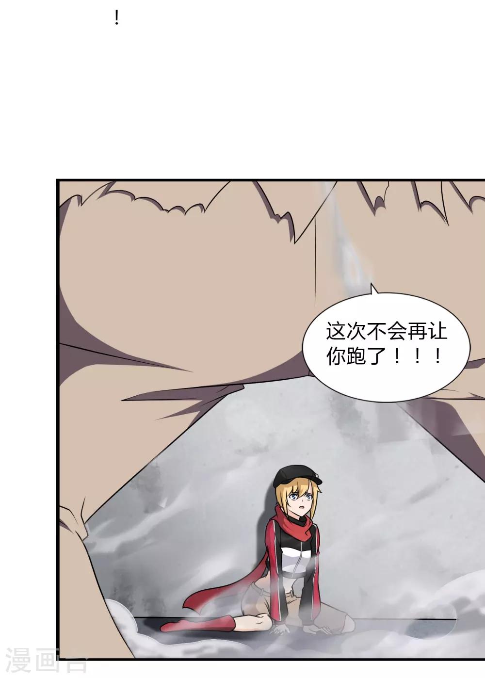  第151话11