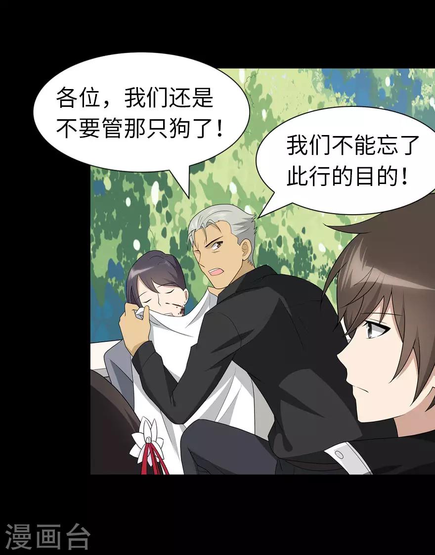  第111话50
