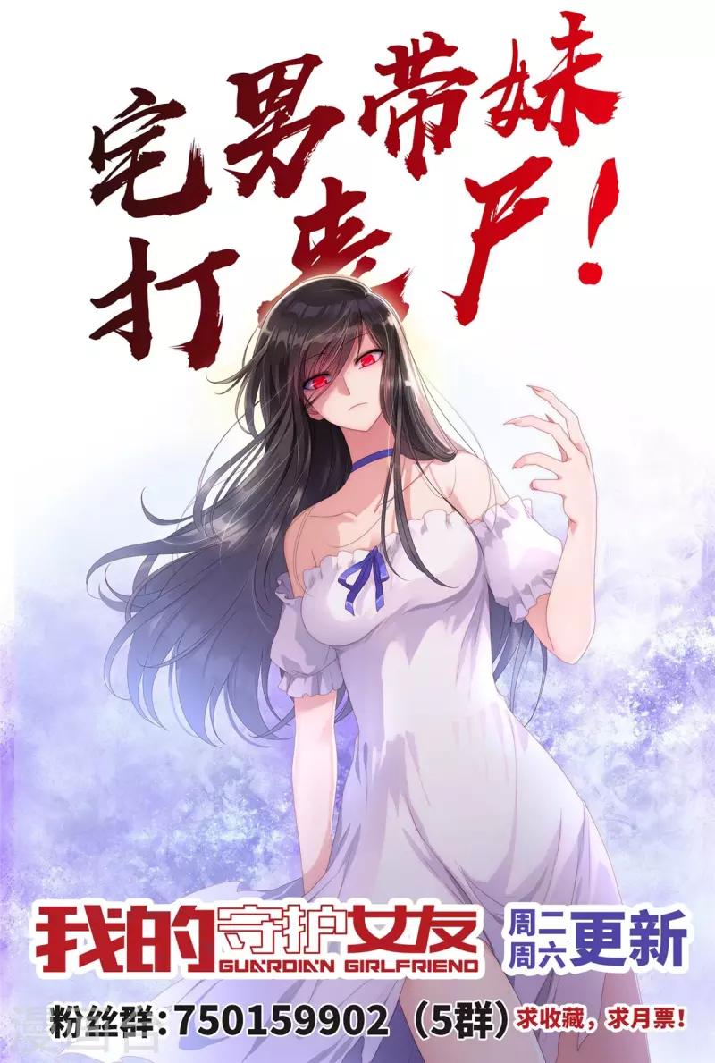  第353话70