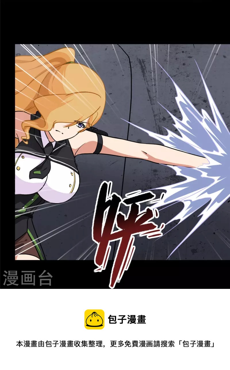  第320话24