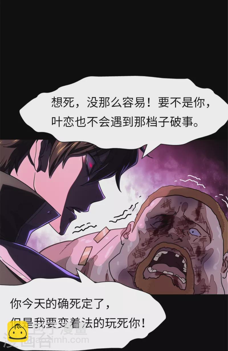  第294话41