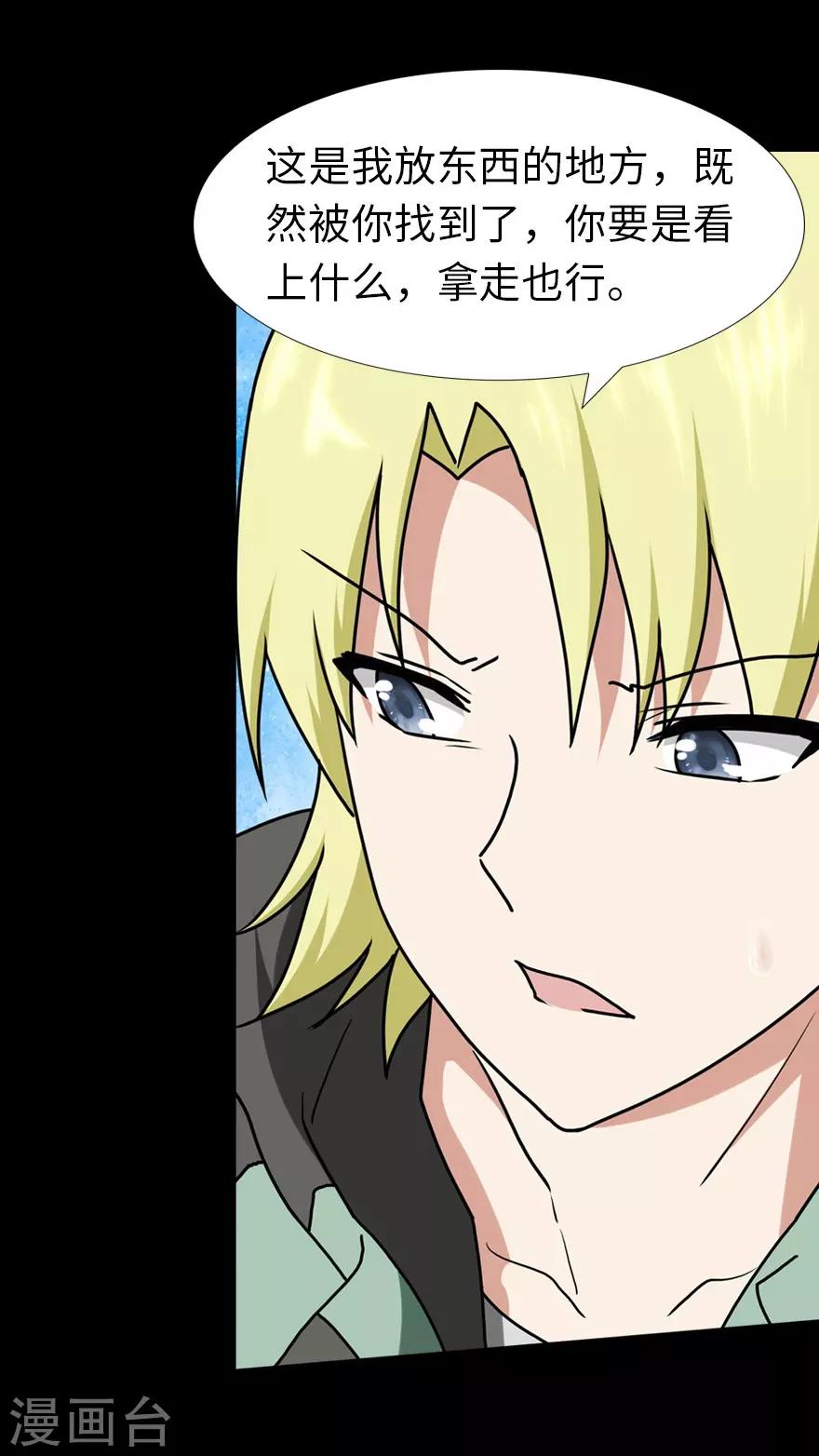  第47话35