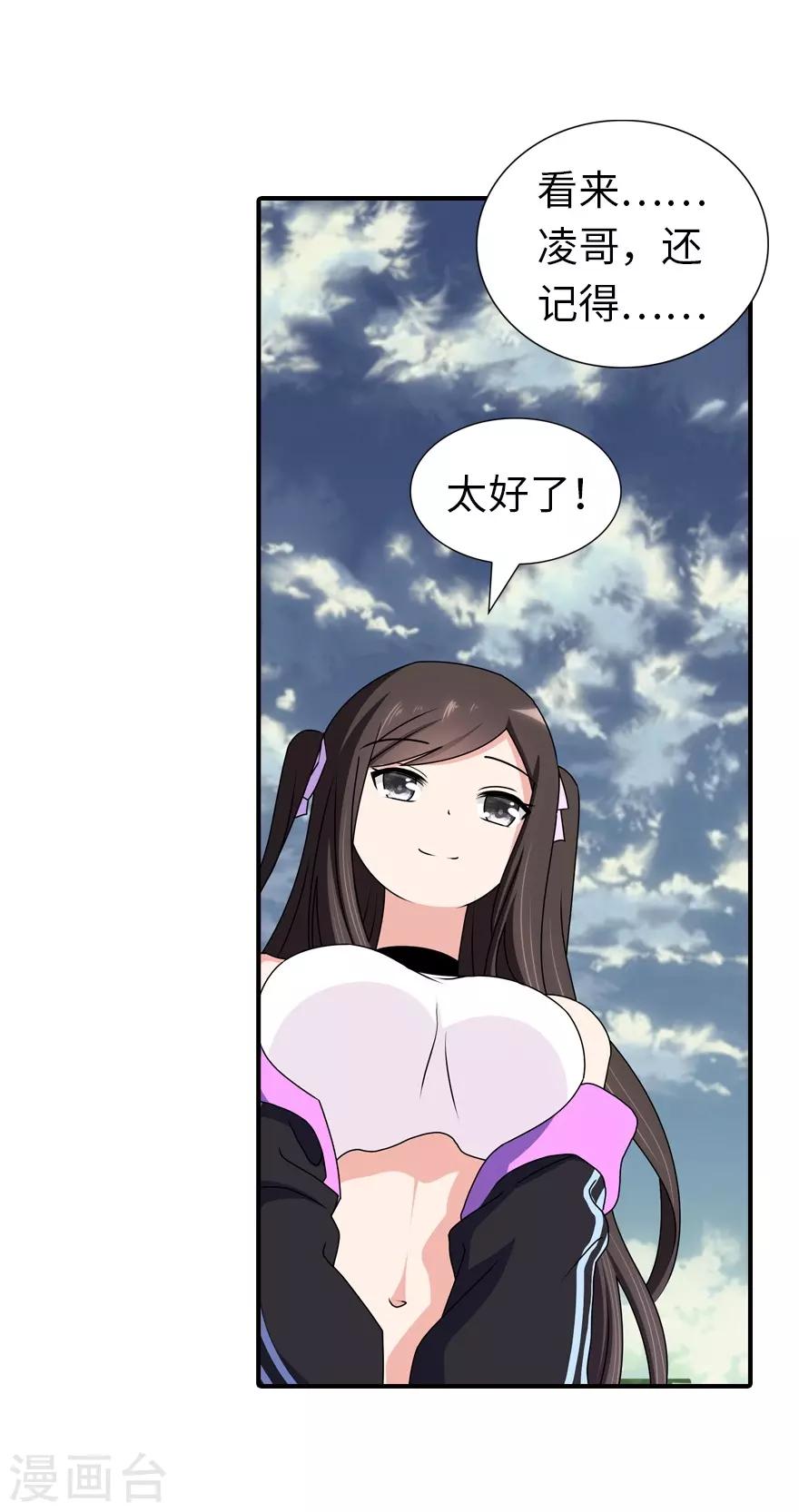  第145话44