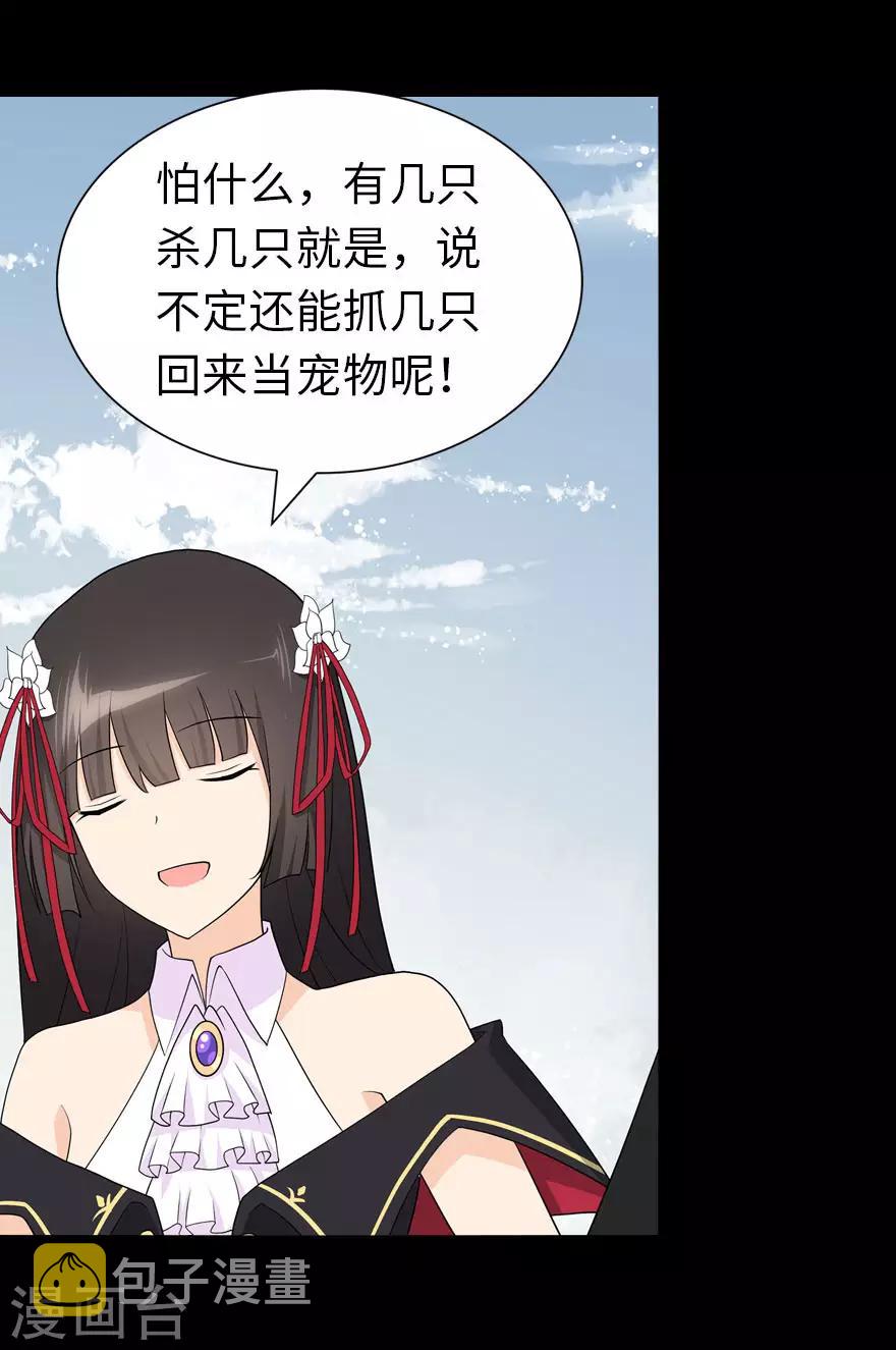  第111话49