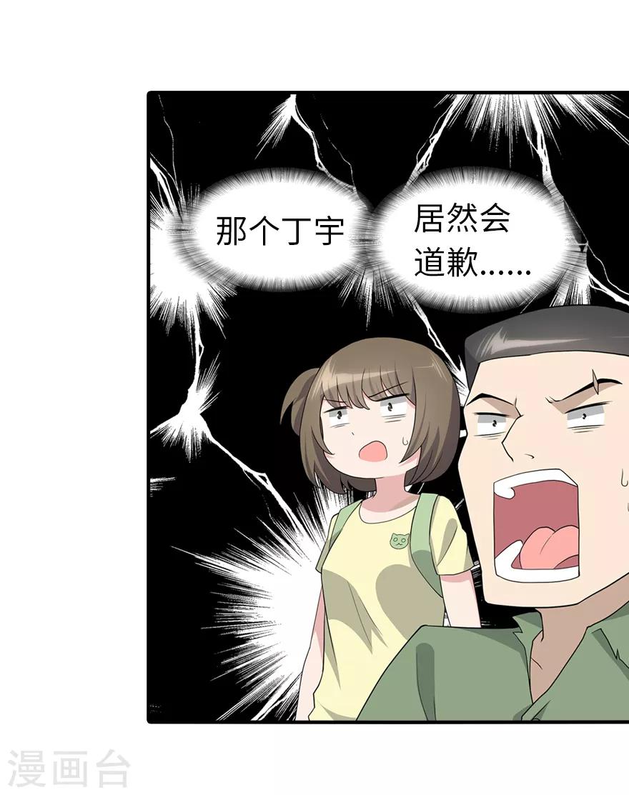  第95话9