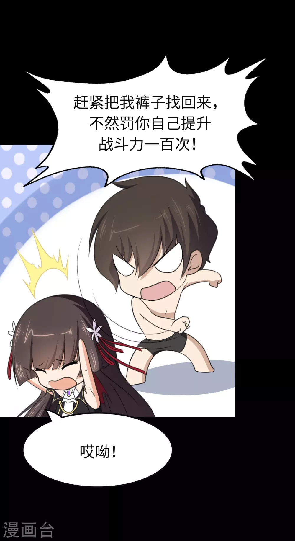  第186话18