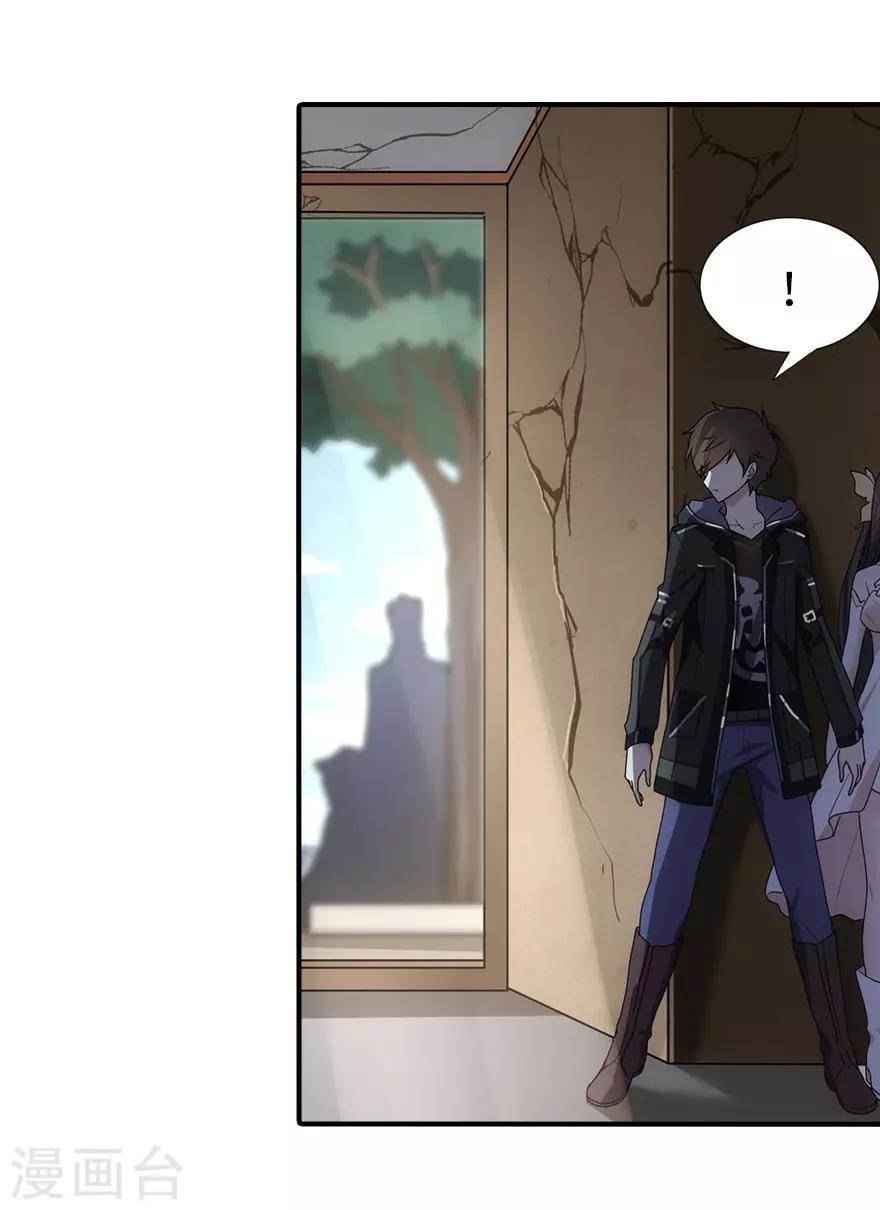第37话7