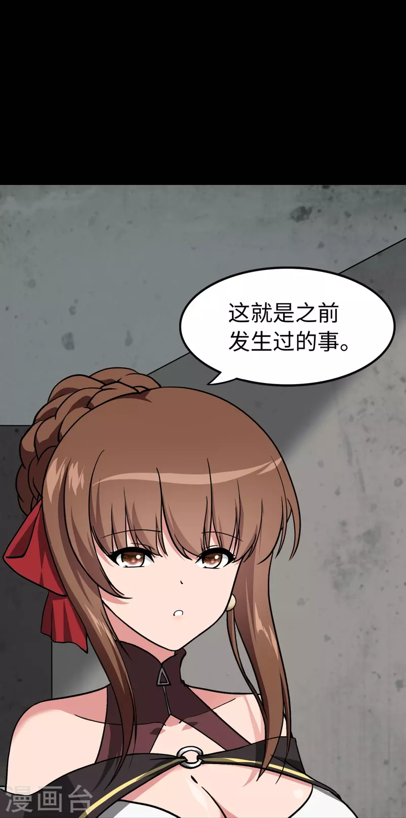  第298话5