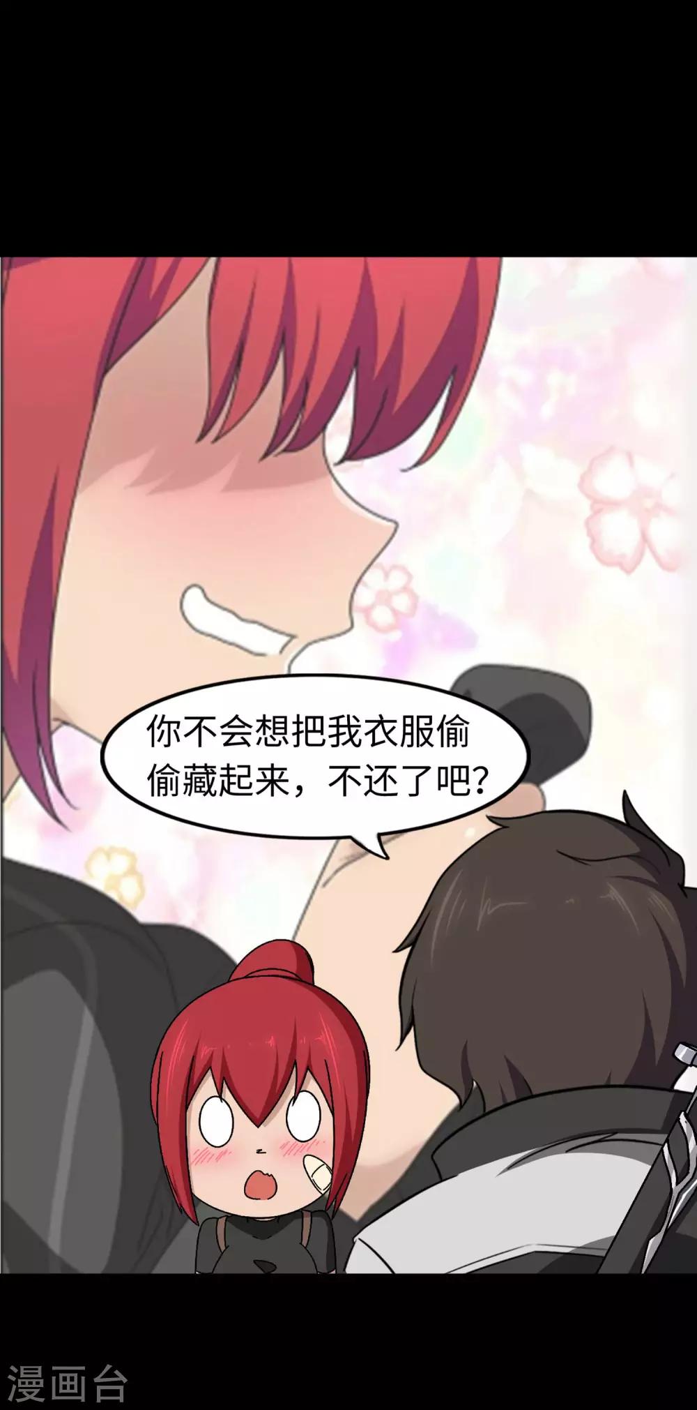  第181话25