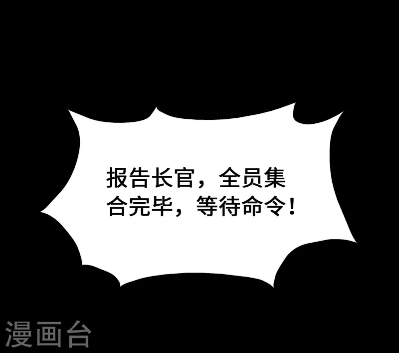  第234话4