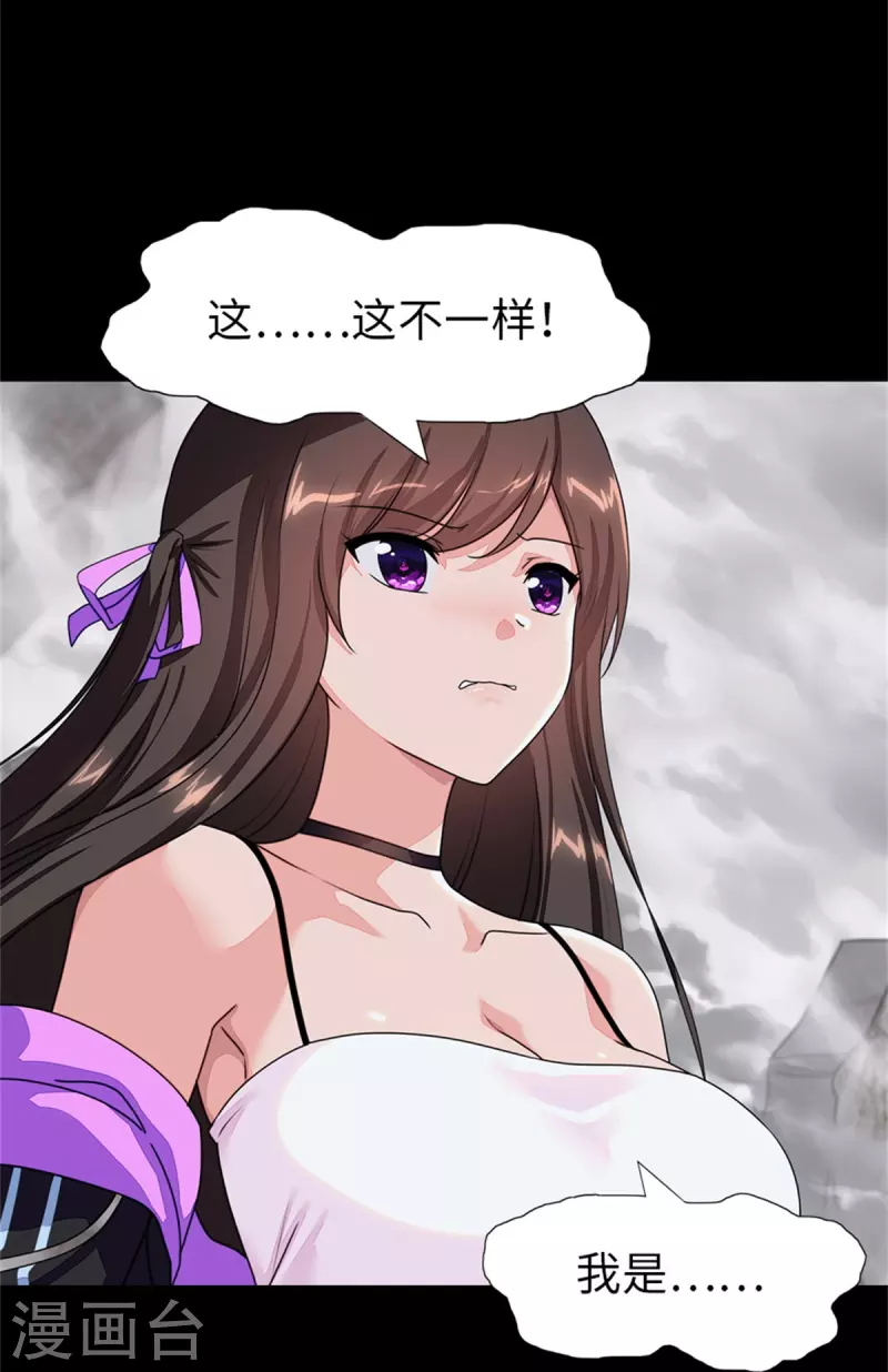  第299话11