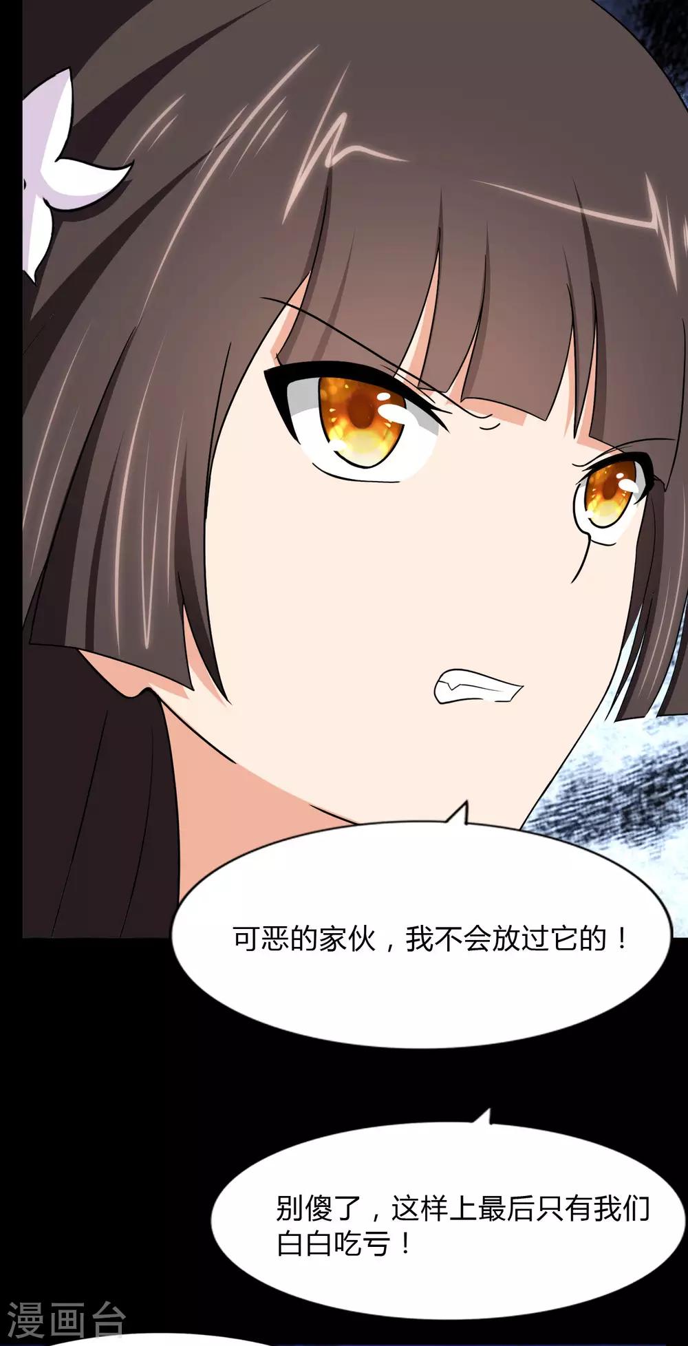  第162话55