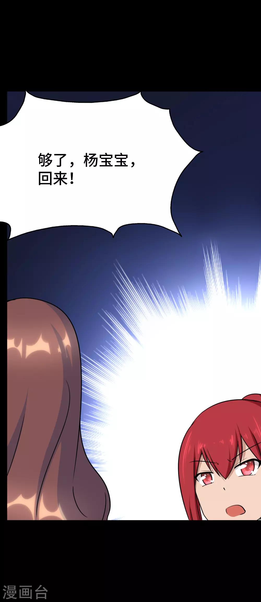  第168话46