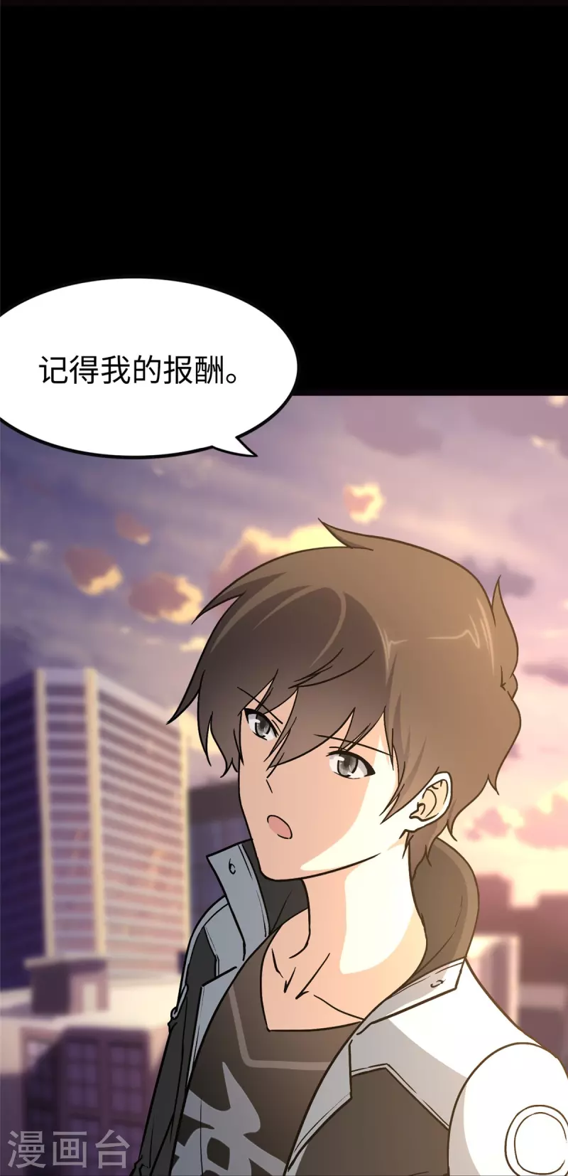  第285话46
