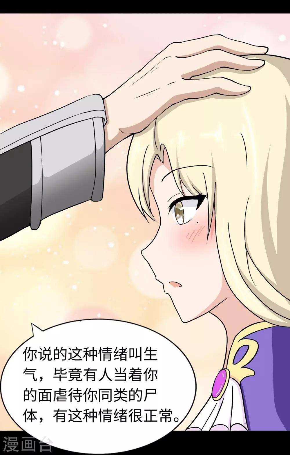  第180话31