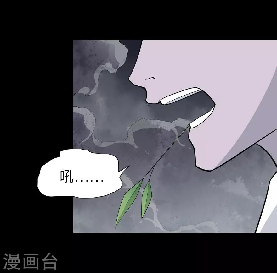  第67话29
