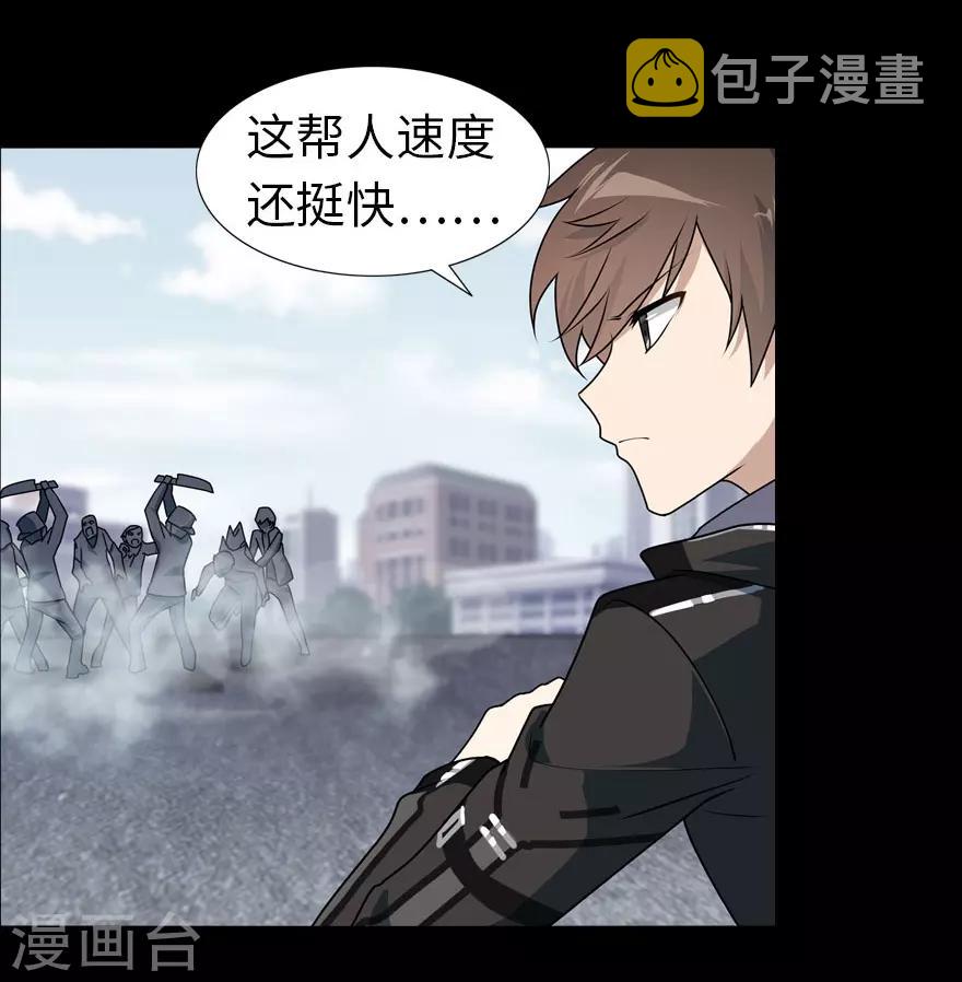 第28话2