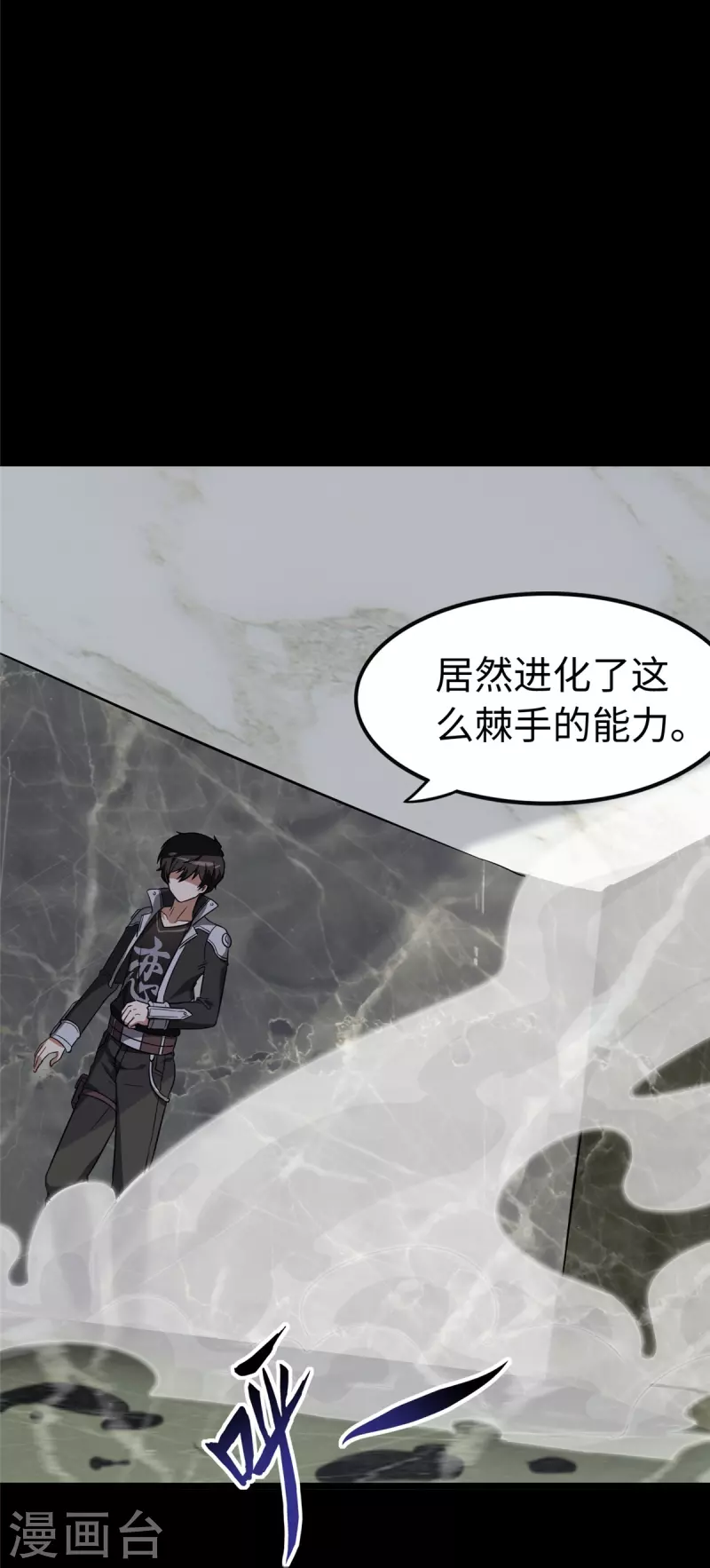  第310话49