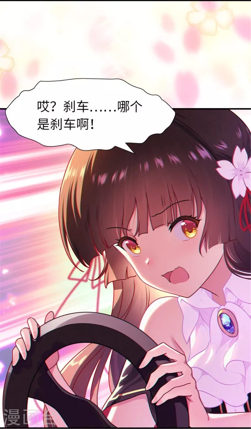  第249话35