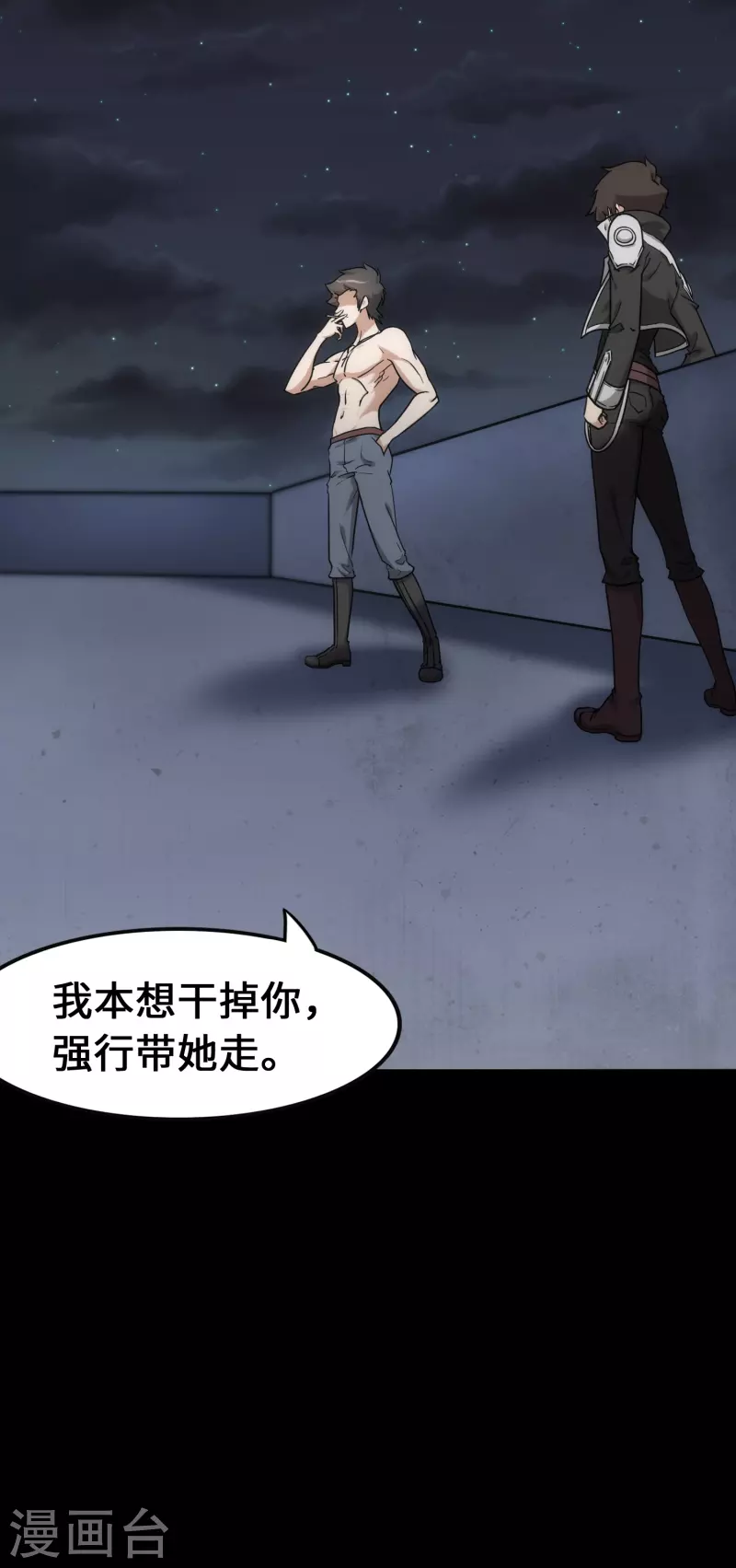  第230话18
