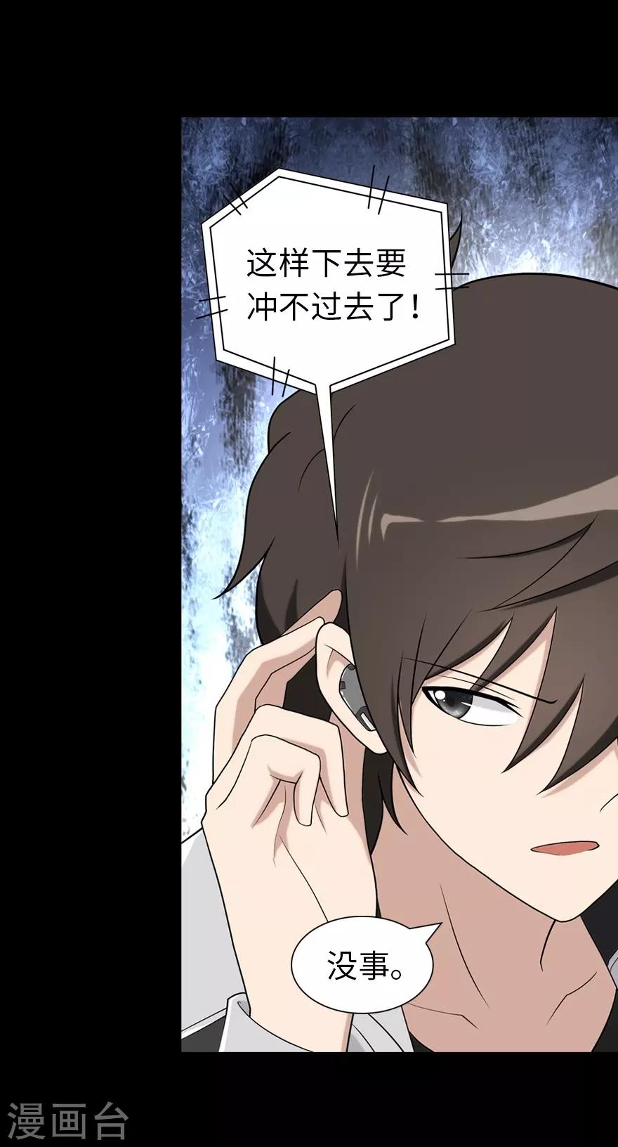  第118话19