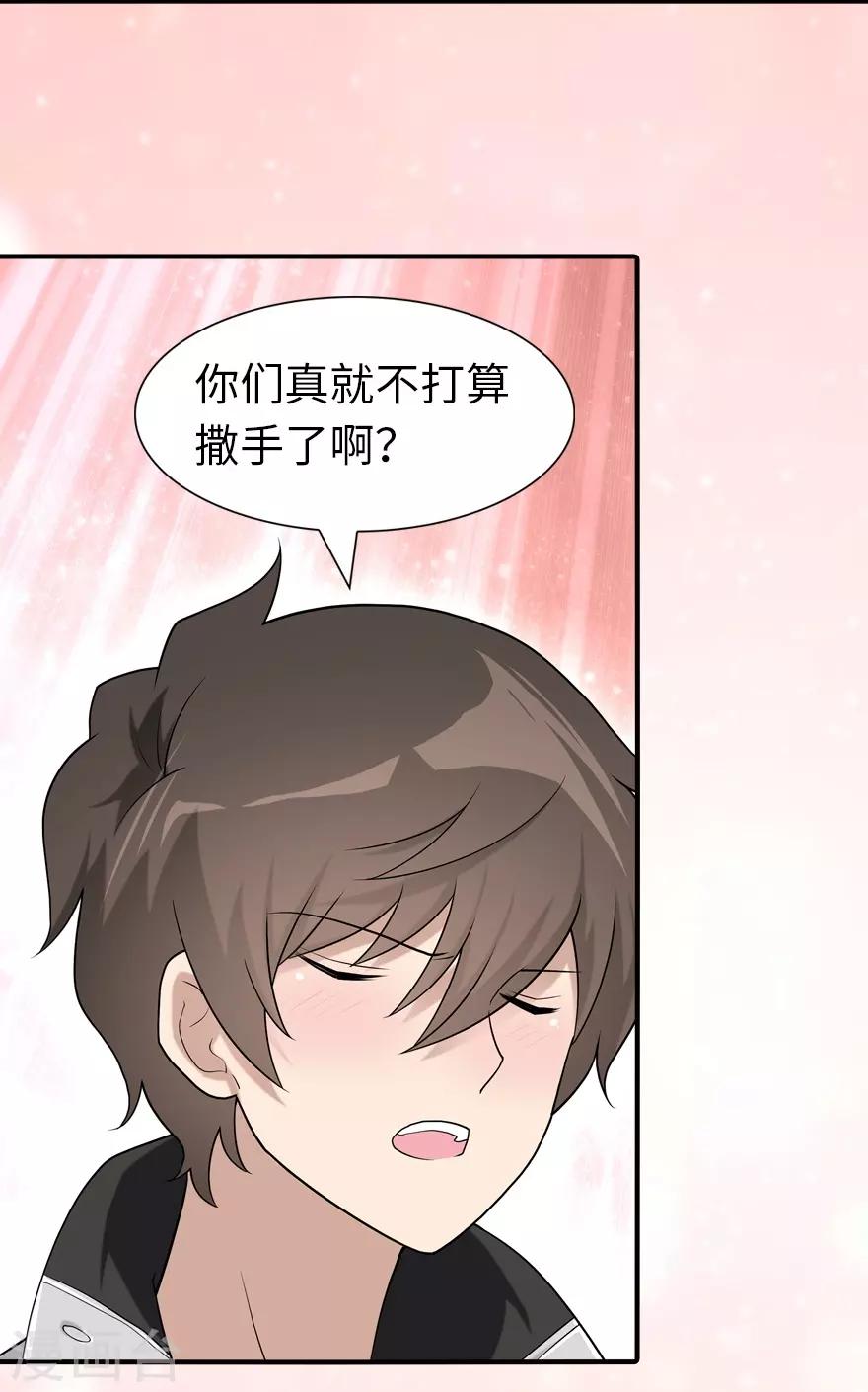  第128话34