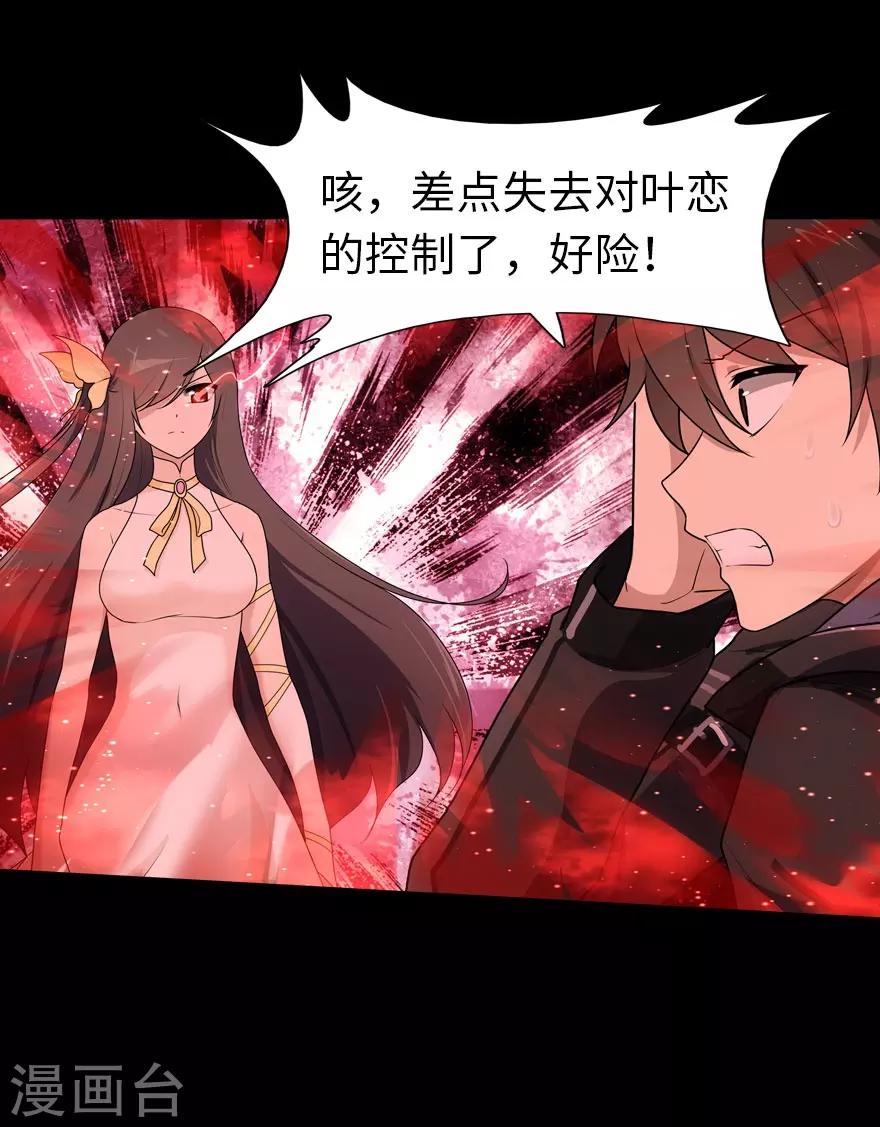 第31话35