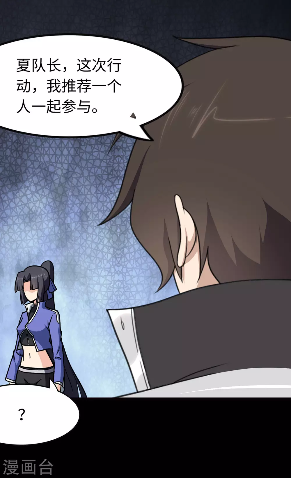  第207话13