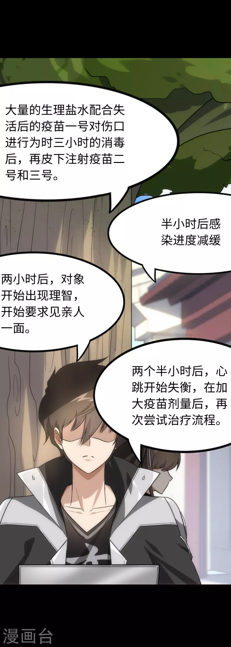  第217话14