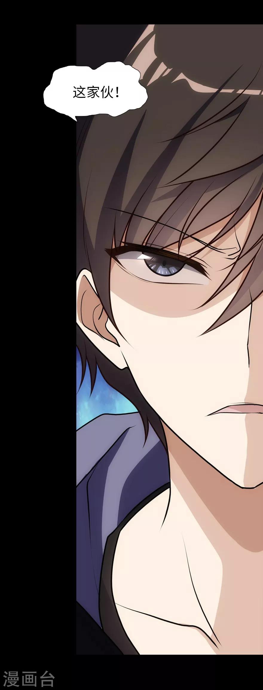 第21话44