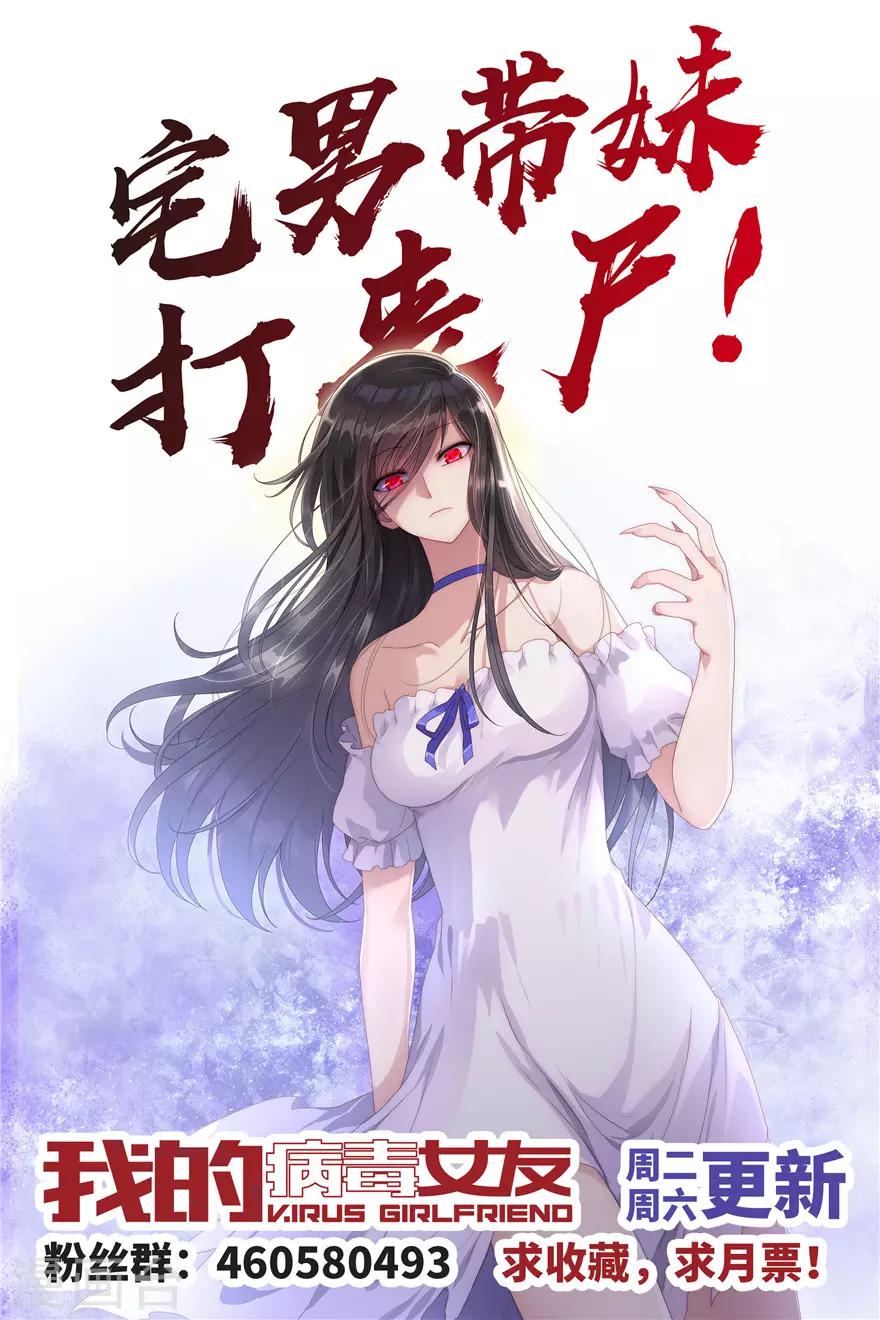  第44话50