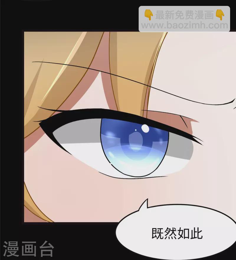  第284话22