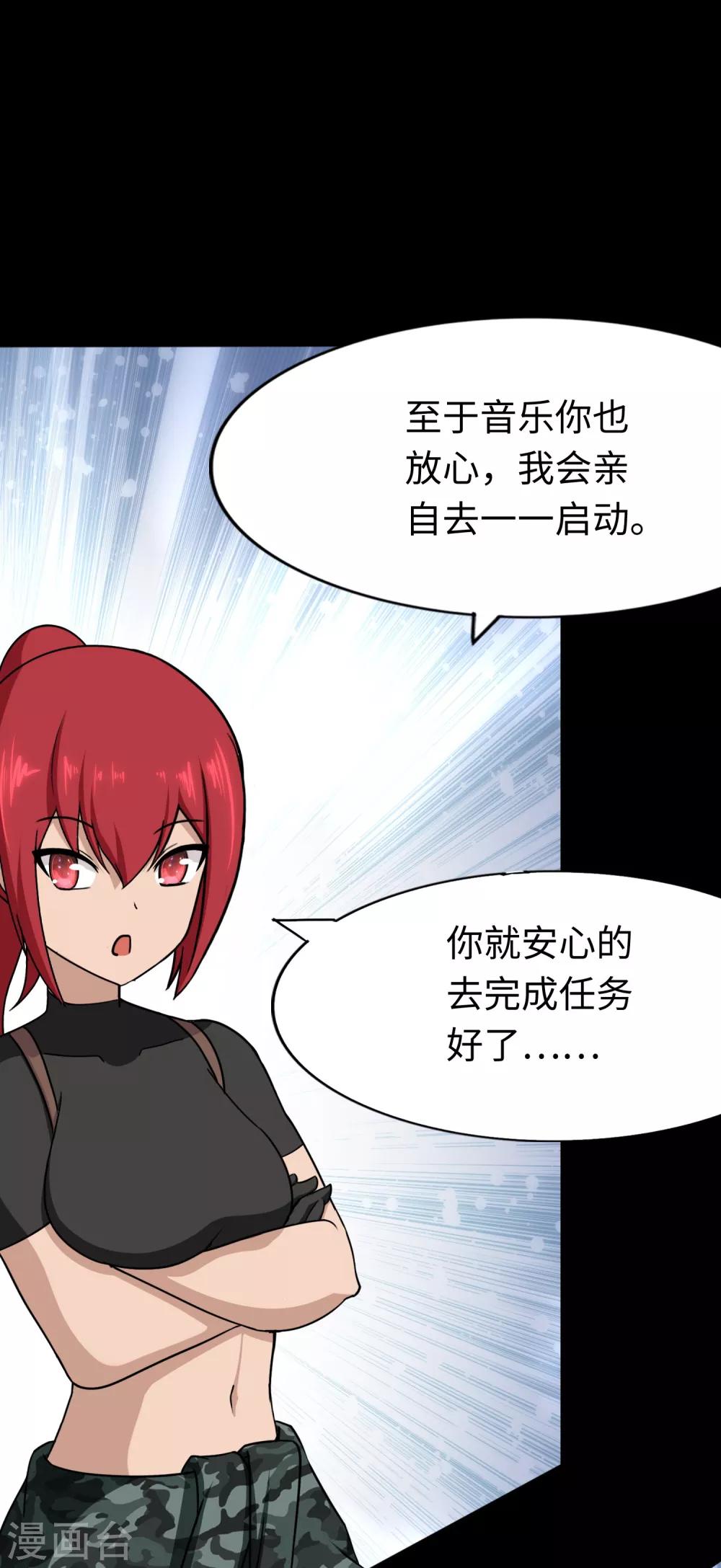  第175话48