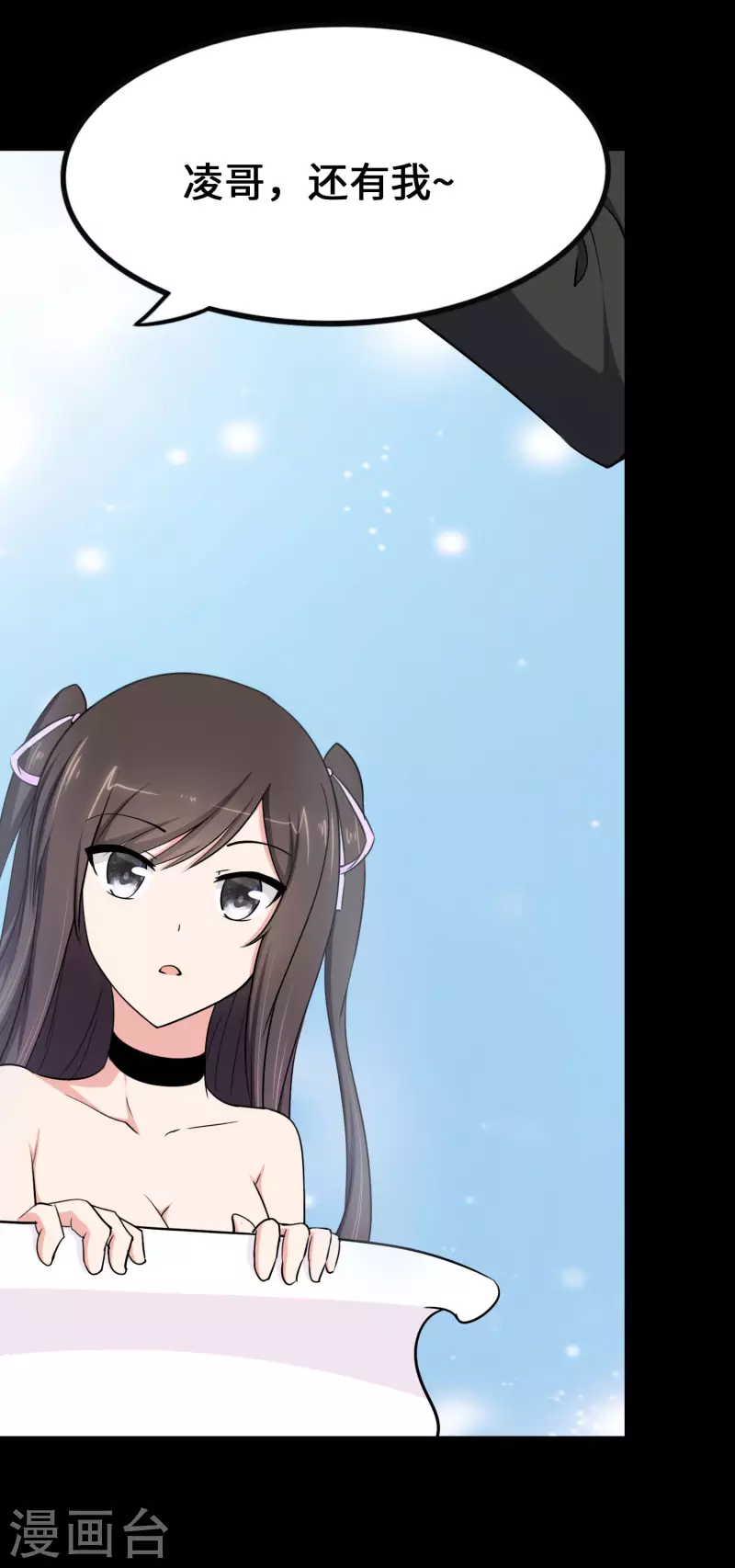  第233话14