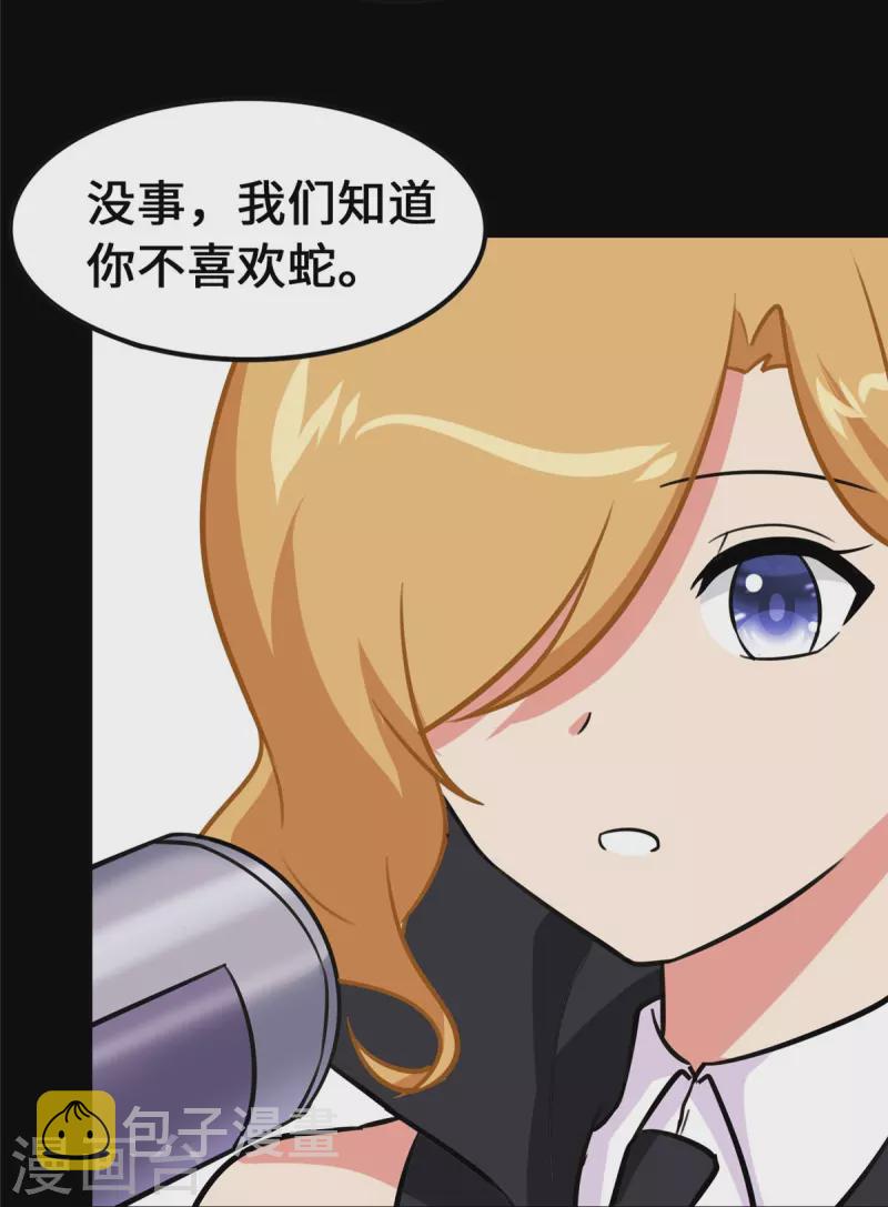  第338话7