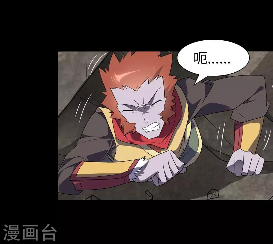  第69话51