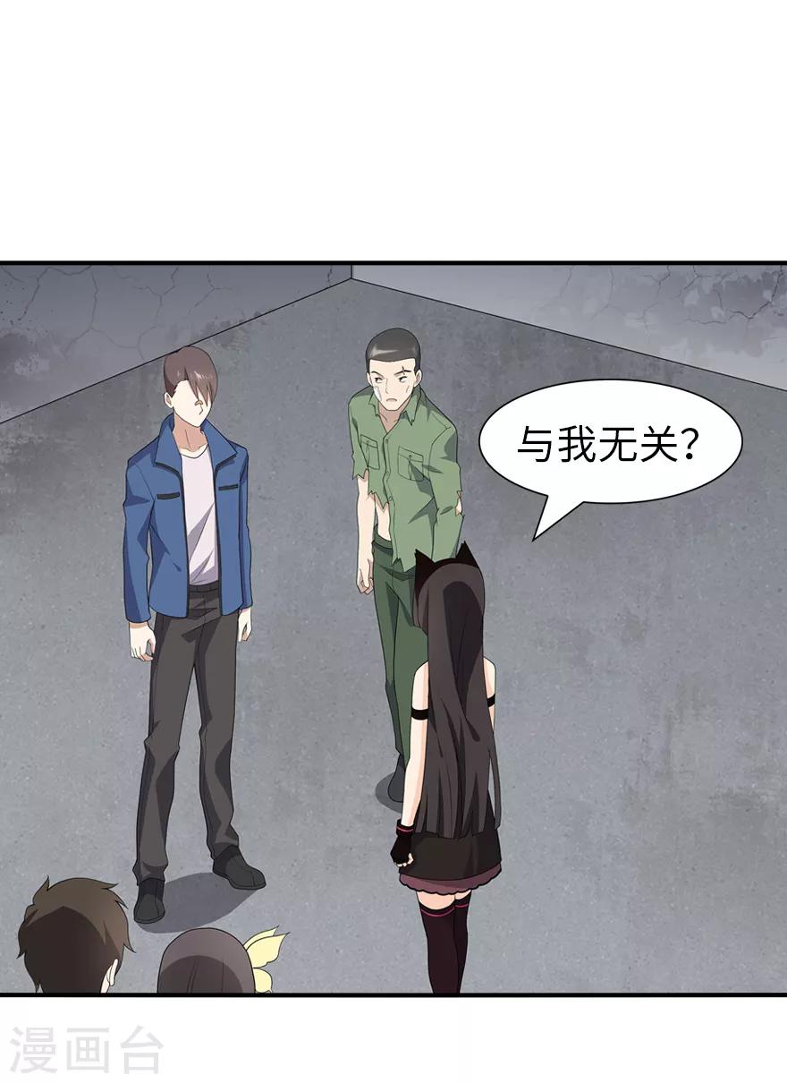  第95话1