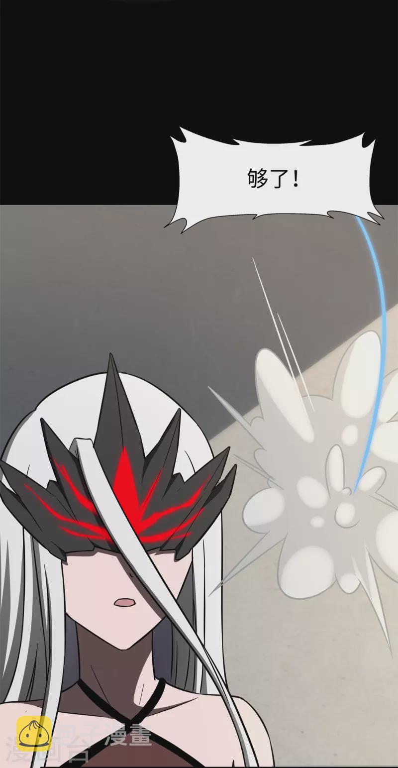  第300话54