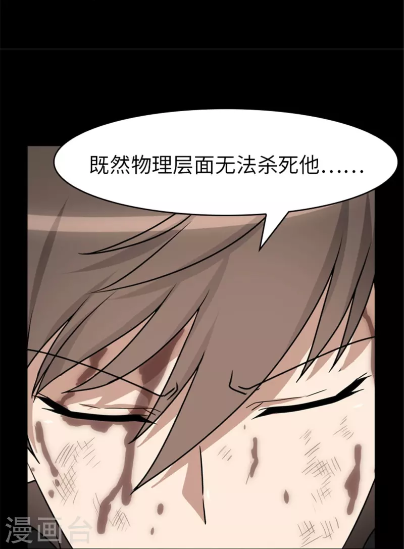  第306话25