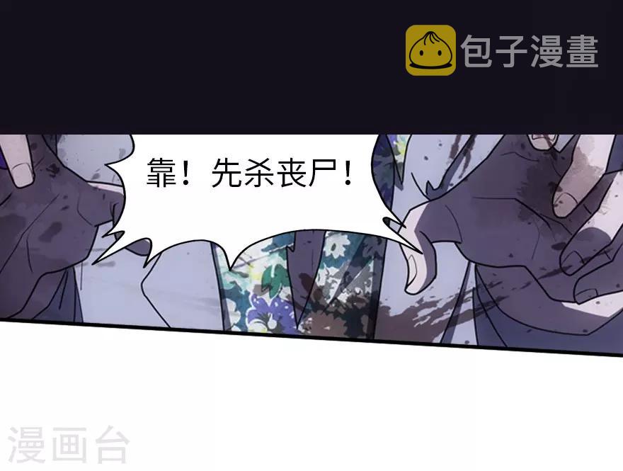 第28话6