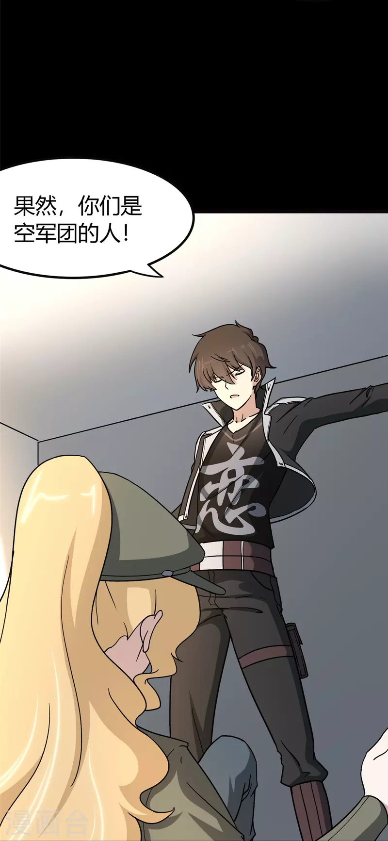  第270话9