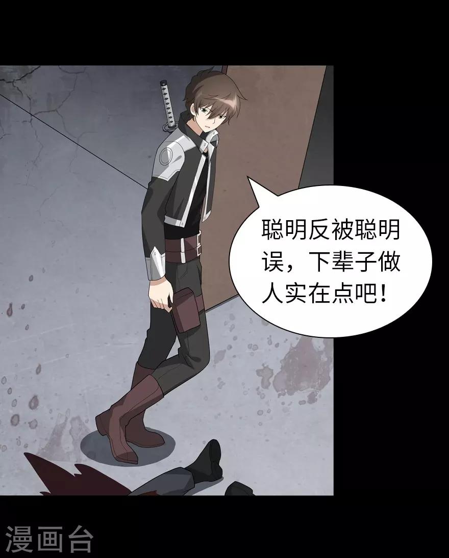  第126话20