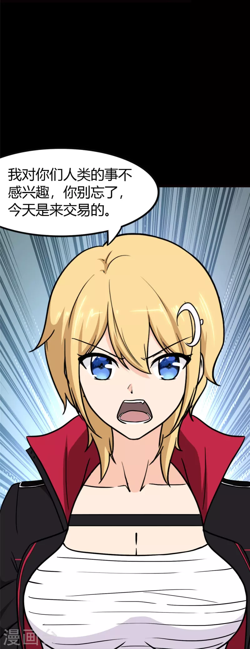 第250话19