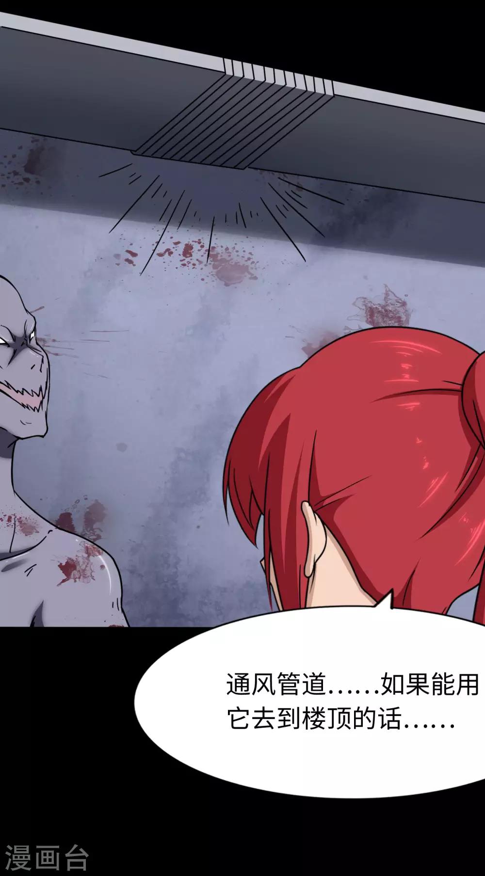  第176话51