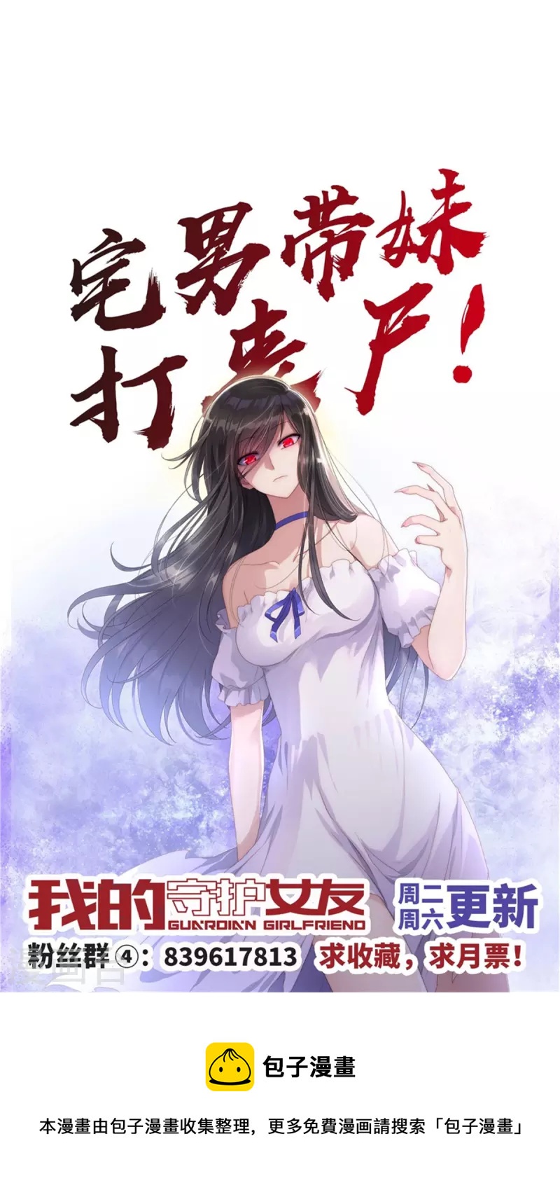  第253话46