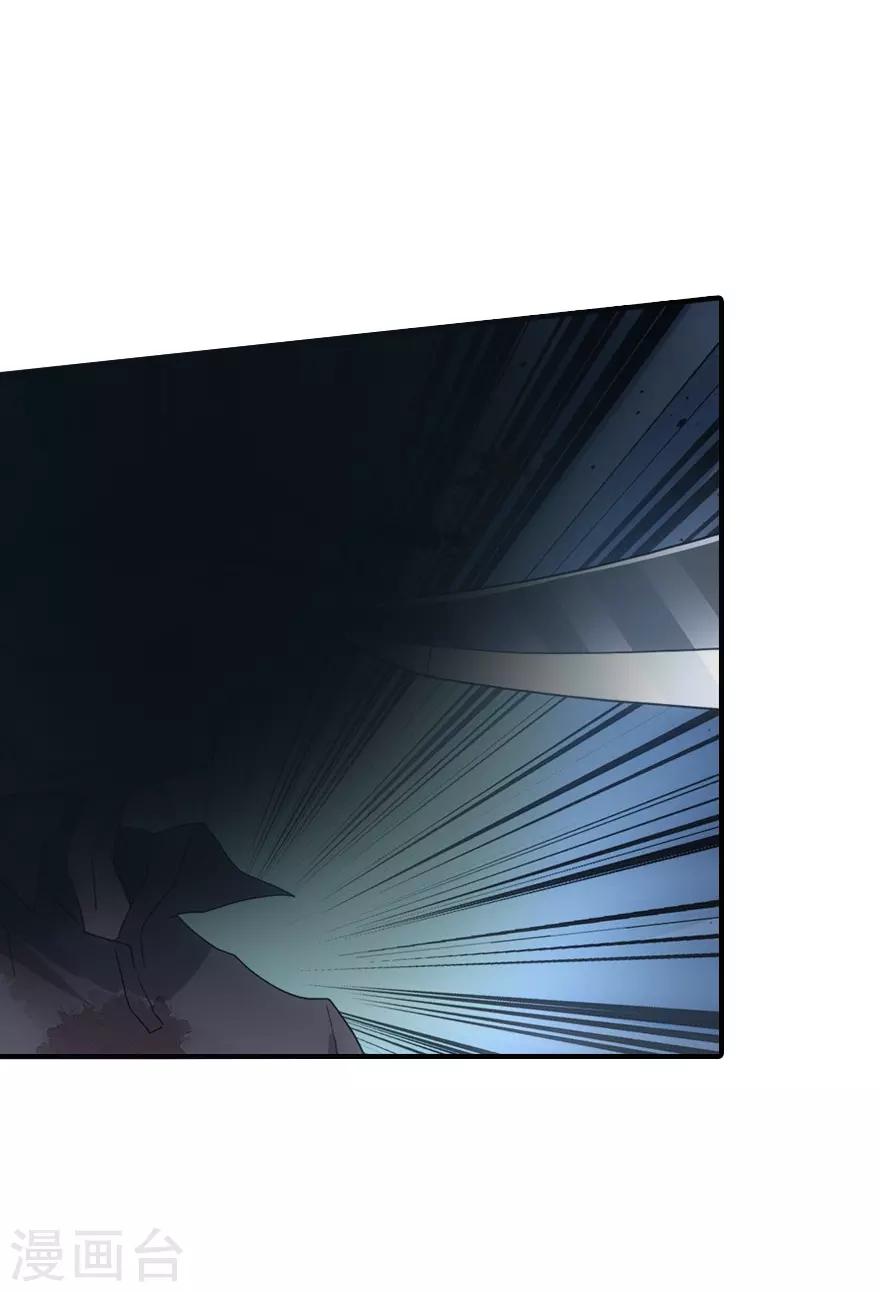 第7话11