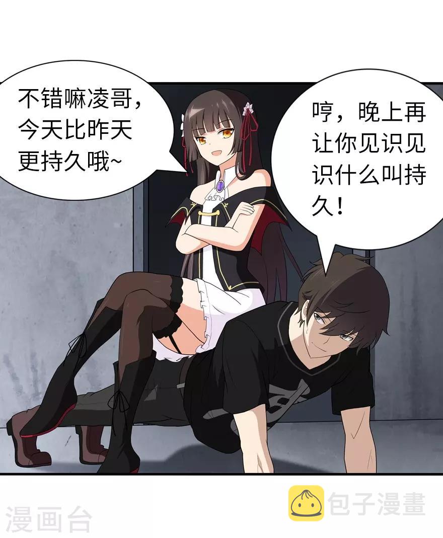  第121话31